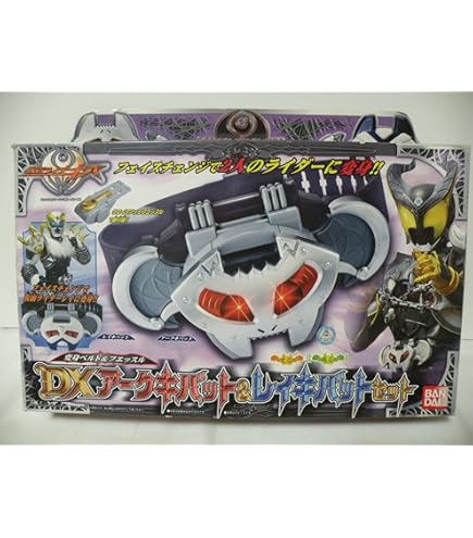 Amazon | 仮面ライダーキバ 変身ベルト&ジャコーダー DXサガーク